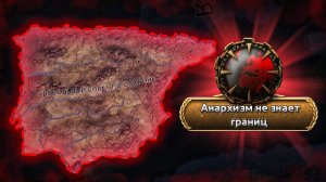 [Боря] НАЦИОНАЛИЗИРОВАТЬ КИТАЙ и СТЕРЕТЬ ГРАНИЦЫ - Испания Анархисты Hearts of Iron IV