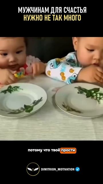 Мужчинам для счастья нужно не так уж много #совет смотреть онлайн