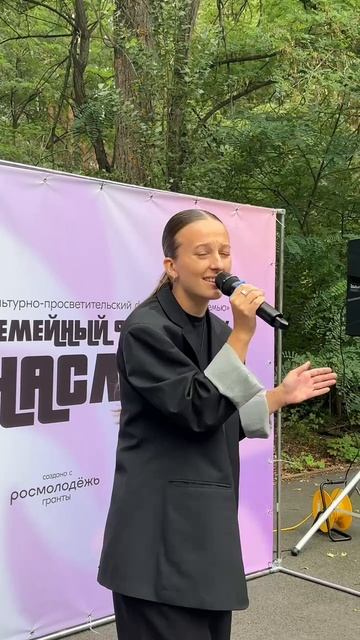 Cемейный форум «Наследие 2025» смотреть онлайн