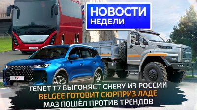 Обзоры и новости авто