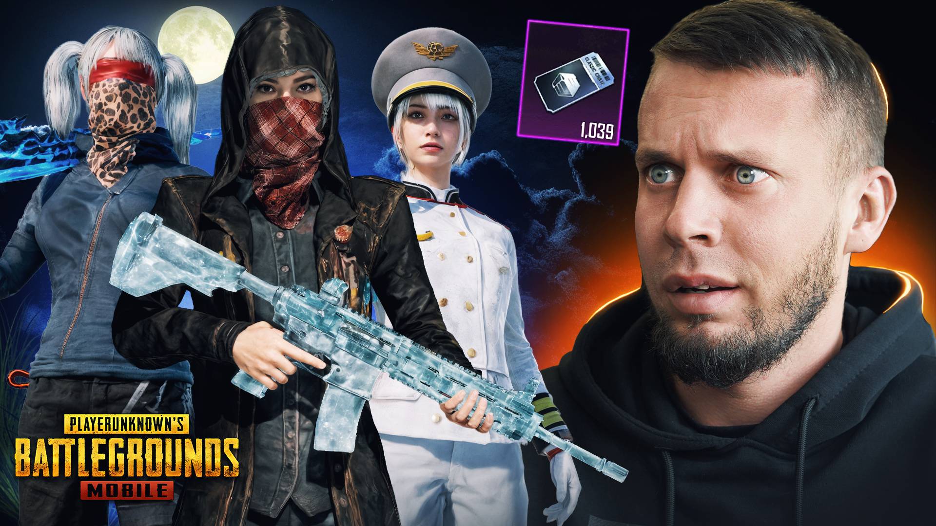 МИФИК за 50 000 UC, БРИГАДКА и СЕТ КОМАНДИРА! | PUBG MOBILE