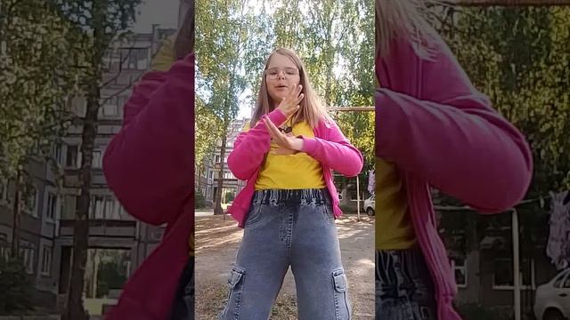 если хочешь танцевать танцуй танцуй ну а если хочешь петь то пой со мной трек смотреть онлайн