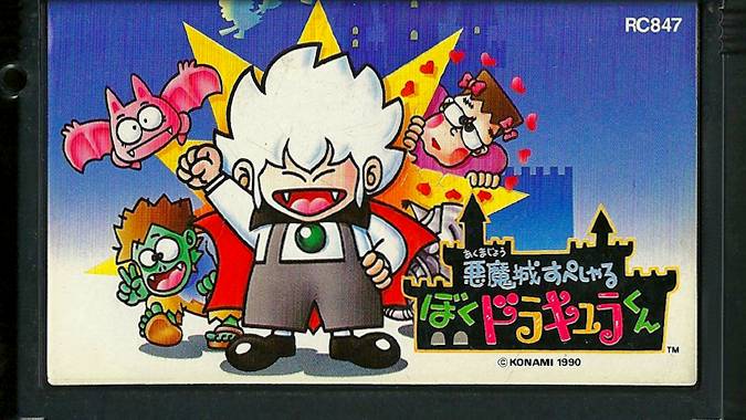 KID DRACULA. KONAMI. 1990. FAMICOM