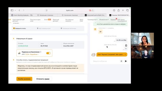 Как купить криптовалюту за рубли | Реалити-шоу, серия 3 смотреть онлайн