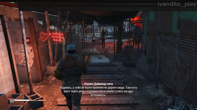 Прохождение Fallout 4 # 9(Сложность Очень Высокая)(Без Комментариев)