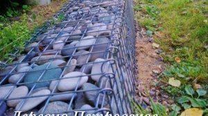 Габионы: крутые идеи для вашего участка