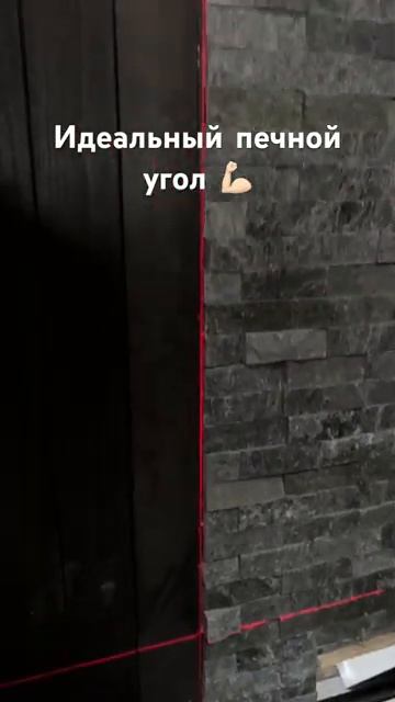 #Хорошиекачество#Хорошийрусский#пар#Хорошо#работа#отдых#Москва#Производство#Баня#Качество#🔥