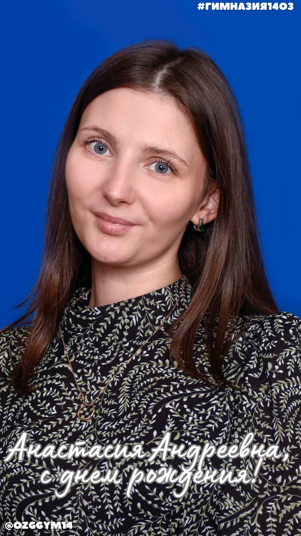 C днем рождения! #shorts смотреть онлайн