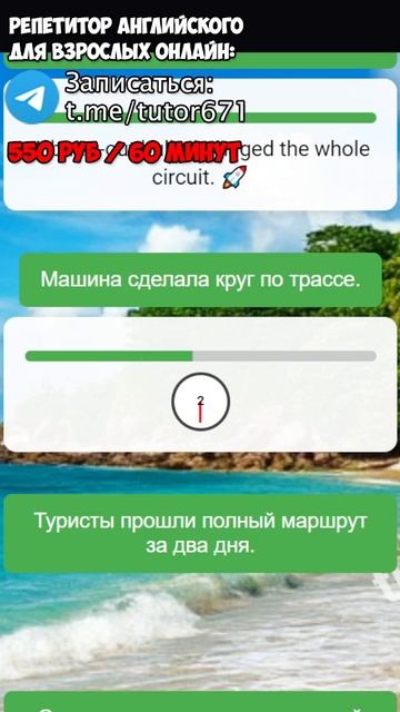 Tutor671: Репетитор английского языка для взрослых