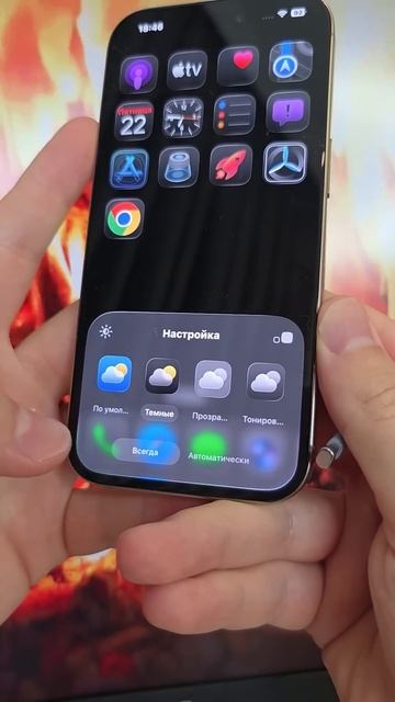 как убрать название приложения на iPhone #телефон #смартфон #техноблог #техток смотреть онлайн