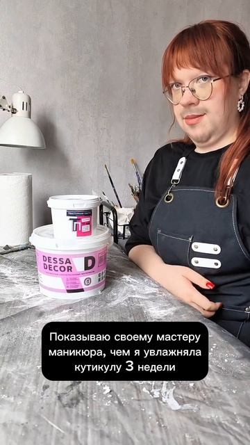 Рыжий художник