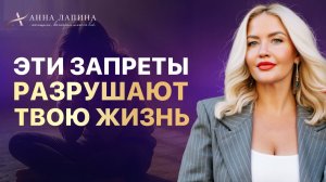 Мне можно! Разрешения, которые ИЗМЕНЯТ твою судьбу навсегда