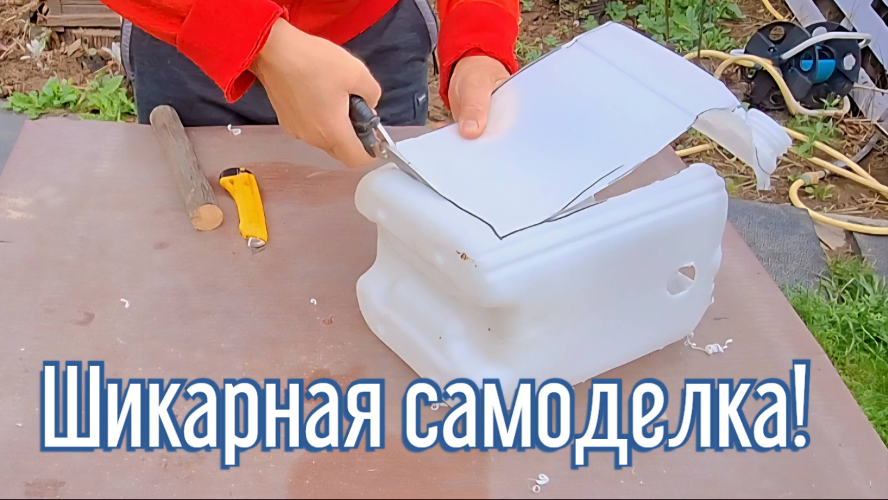 Дельные советы
