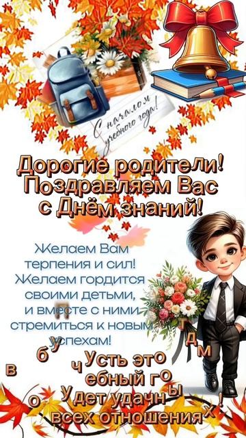 🎈Поздравлялки и Юмор!!!🎉