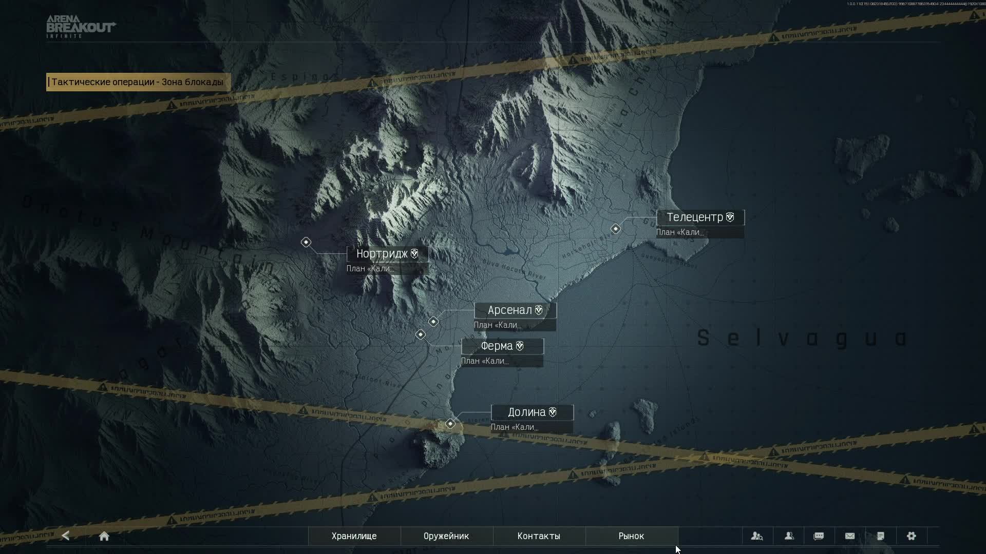 Arena Breakout Infinite