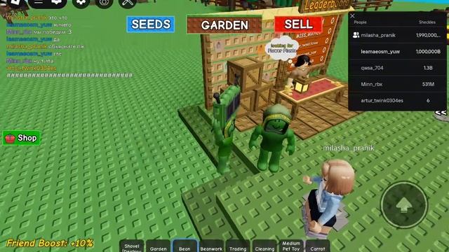 вырасти сат смотреть онлайн