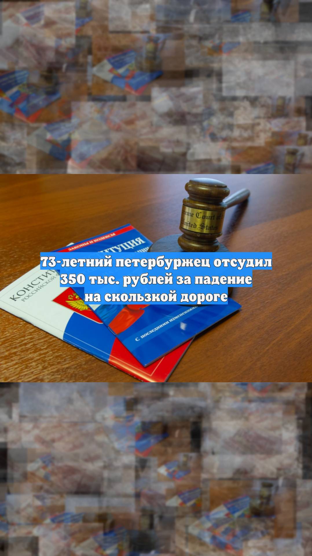 Первый Новостной