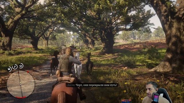 Red Dead Redemption 2 - 001