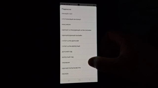 Как оплатить «Триколор» без комиссии смотреть онлайн