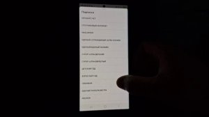 Как оплатить «Триколор» без комиссии