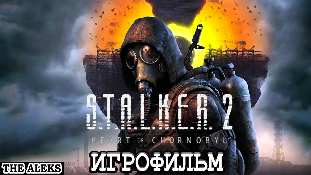 STALKER 2 - ВПЕРЁД К ПРИКЛЮЧЕНИЯМ ➤ ПРОХОЖДЕНИЕ с русскими субтитрами на PC #3