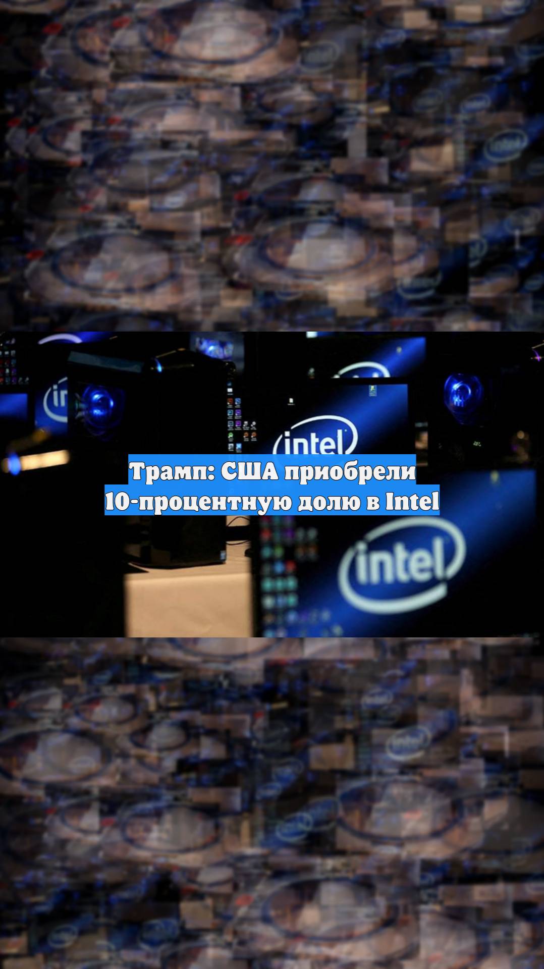 Первый Новостной