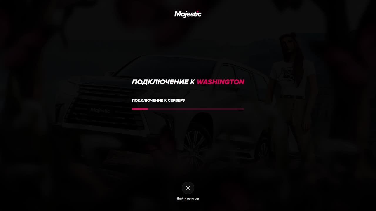 Majestic крабоварня