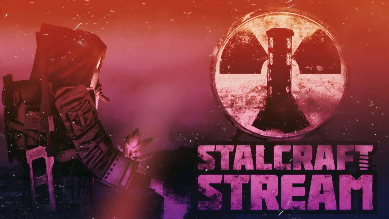 ПОХОЖДЕНИЯ САЛИМАНА ПО STALCRAFT