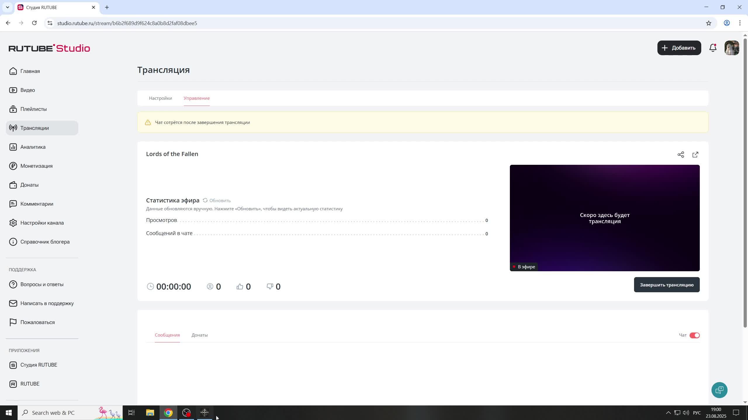 Lords of the Fallen смотреть онлайн