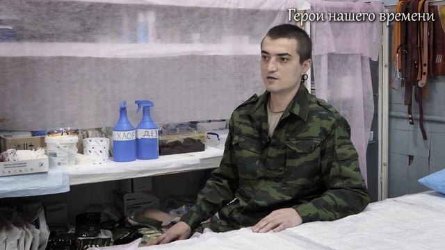 23 серия. 