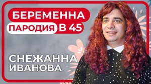 КОРОЧЕ ГОВОРЯ ПАРОДИЯ Б-45+(HD_1080)