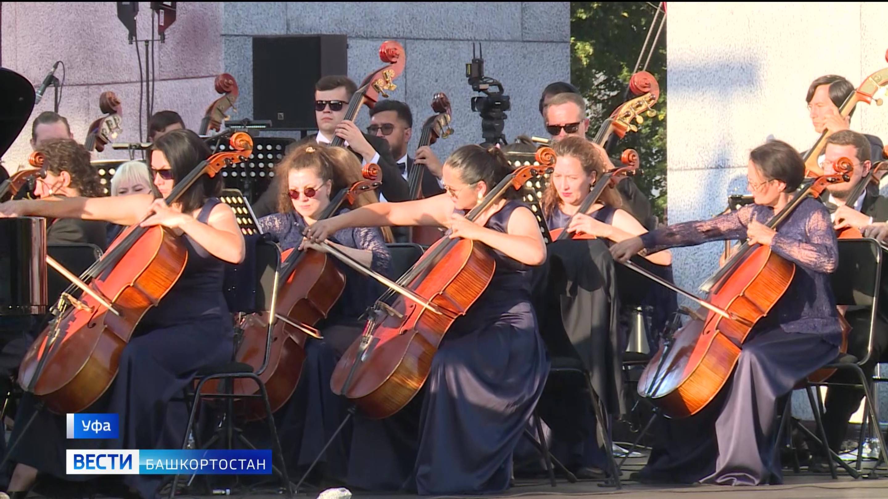 ГТРК Башкортостан