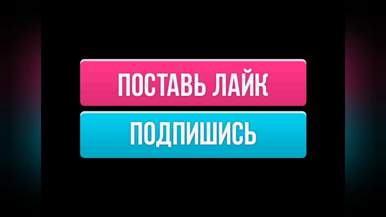 Карта дня и карта отношений на 23 октября смотреть онлайн