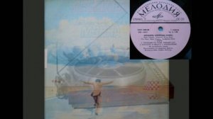 Manfred Mann's Earth Band - 1977 - Watch - 1980 Мелодия с60 14418 LP