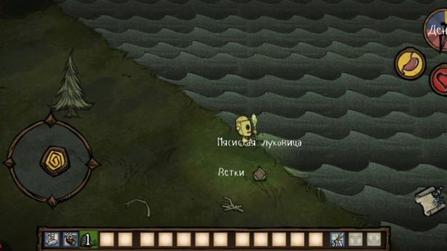 Мистер Мистик