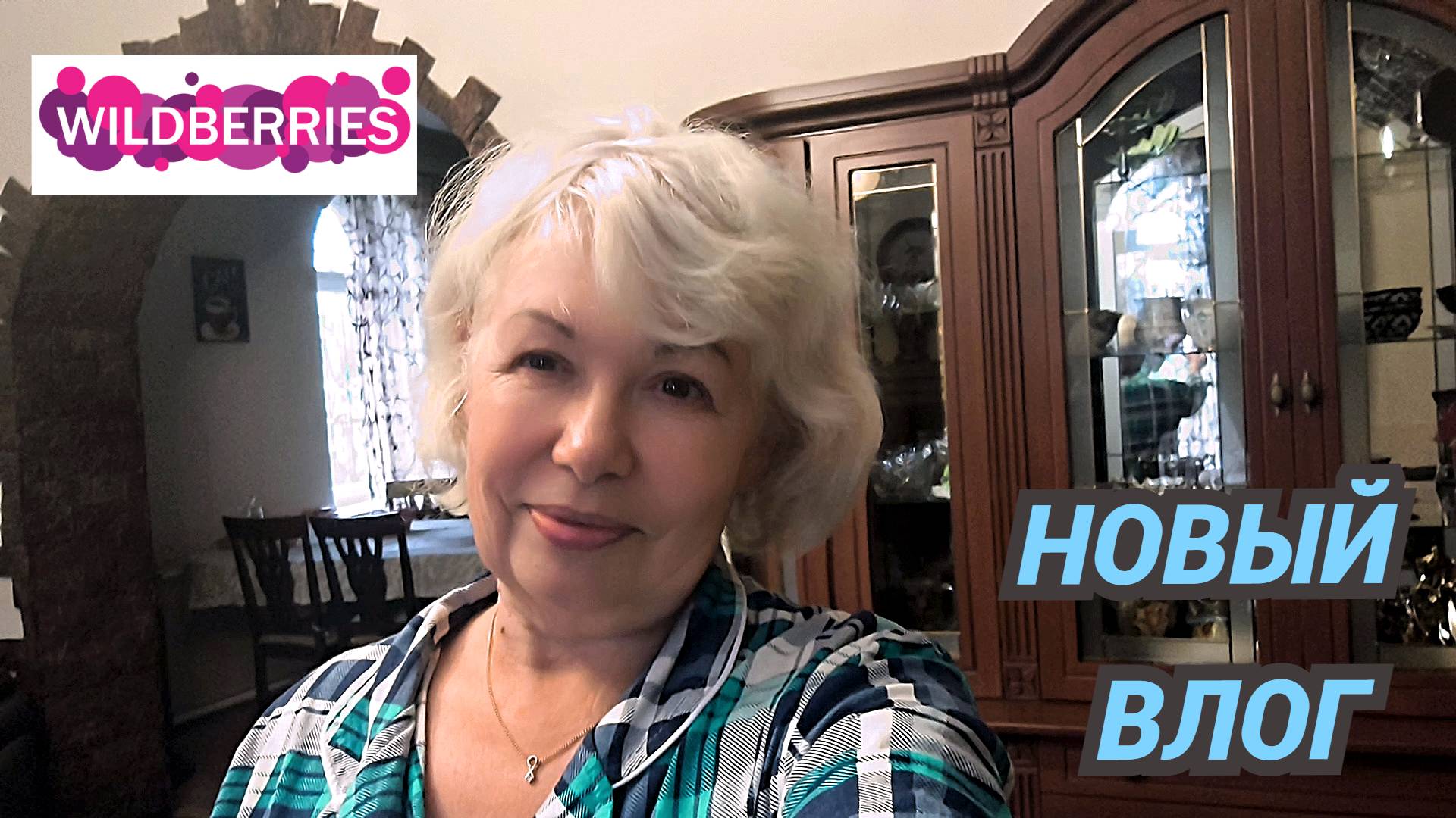 Что за фрукт/Купила лоферы как в Рinterest/Готовьте сразу много смотреть онлайн