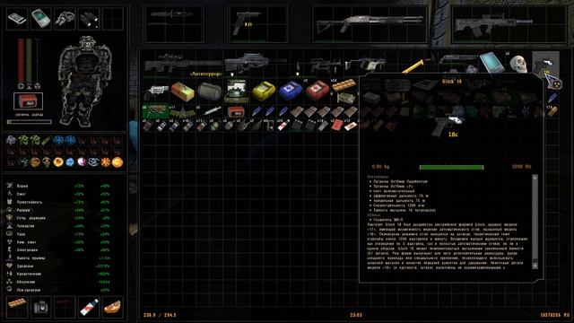 Объединённый Пак - 2.2 Долговязый собирает Glock 41 Auto смотреть онлайн