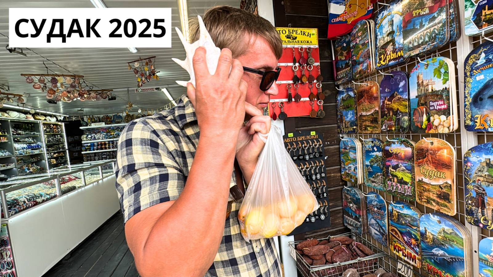 Судак 2025/ ЦЕНТРАЛЬНАЯ НАБЕРЕЖНАЯ И ПЛЯЖ/ Судак спустя год/ Цены в Судаке смотреть онлайн