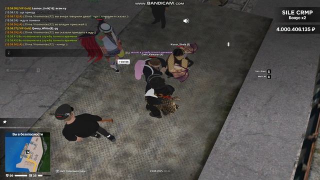 gta_sa 2025-08-23 15-58-52-035 смотреть онлайн