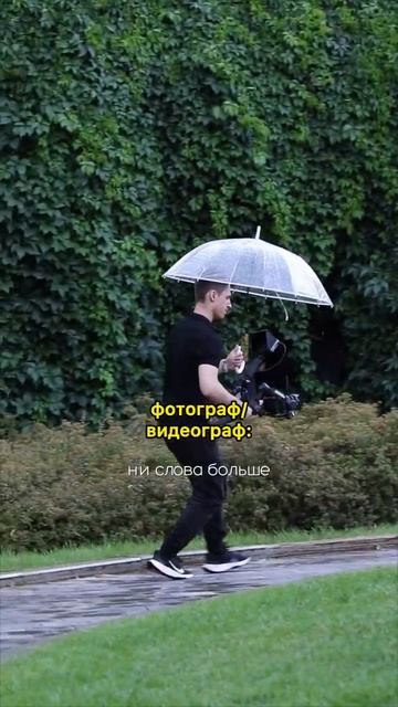 Все ради клиента  #видеографмосква #видеомонтаж #fashionweek