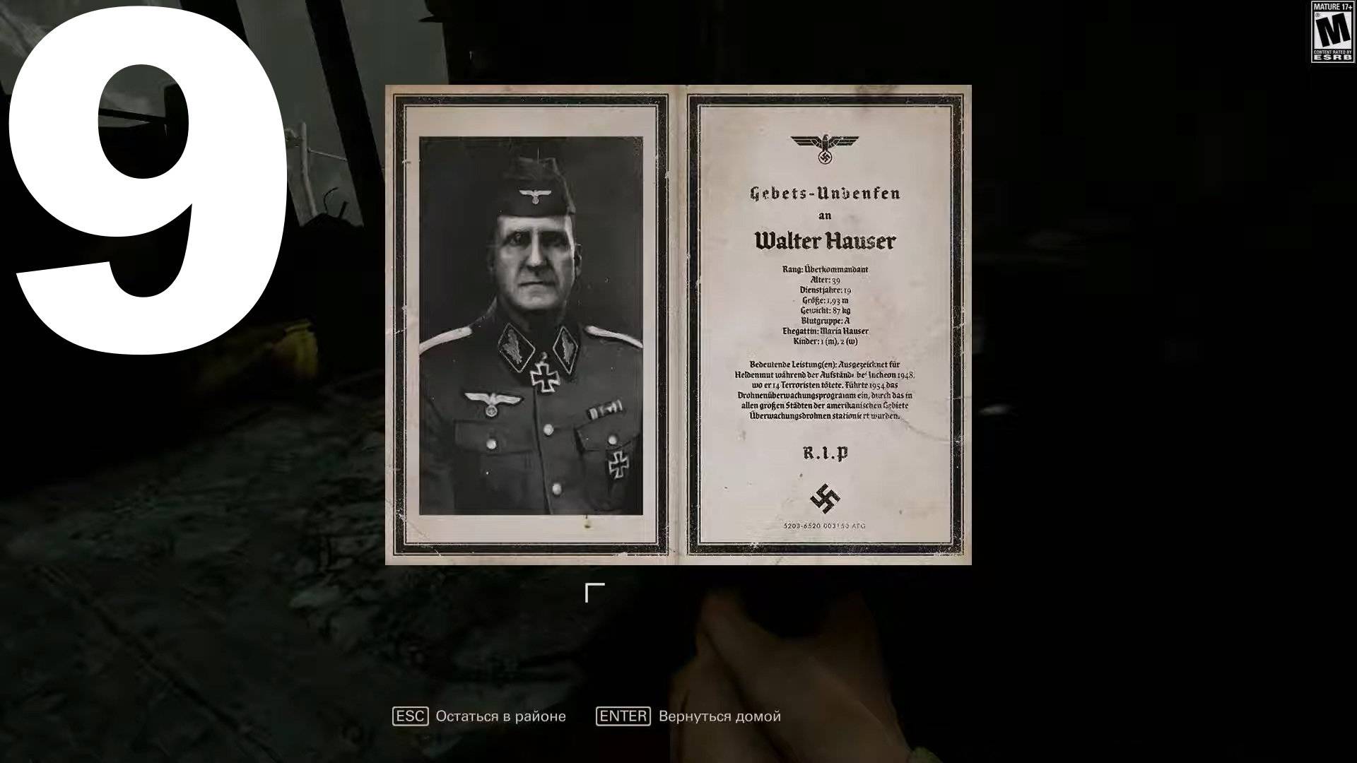 Прохождение Wolfenstein II The New Colossus №9 - Walter Hauser смотреть онлайн