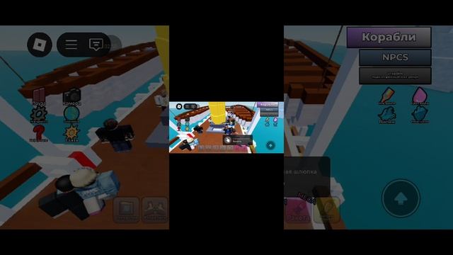 выживаю на корабле в roblox 😱😱😱 смотреть онлайн
