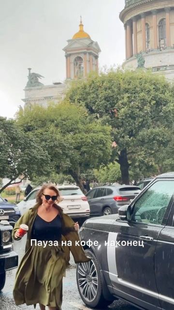 Сутки из моего насыщенного ритма жизни))