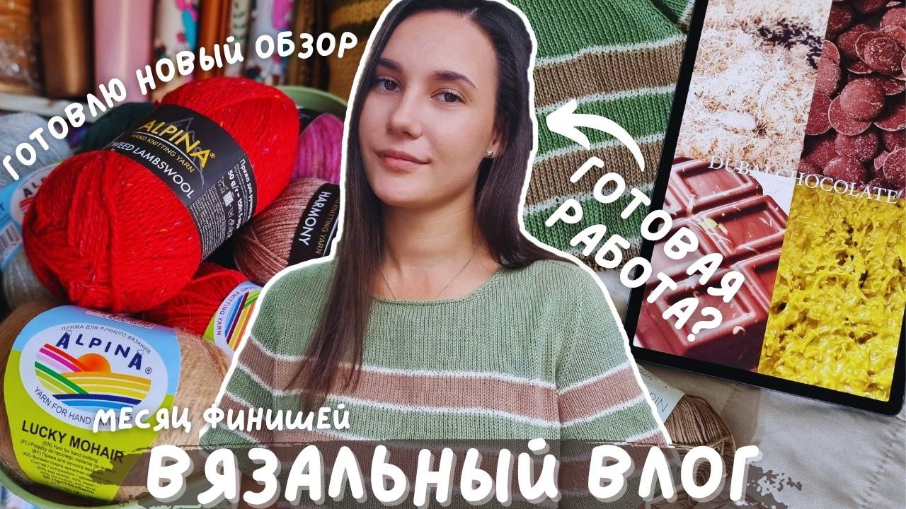 Murknitka | Мурнитка