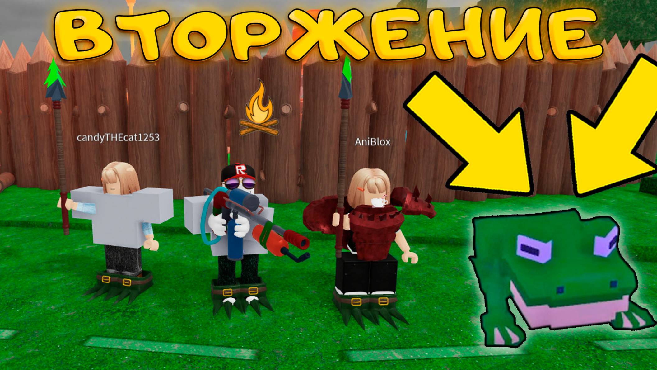 ЛУТАЕМ ЛЯГУШАЧИЙ СУНДУК В 99 НОЧЕЙ В ЛЕСУ А ТАМ... смотреть онлайн