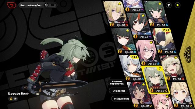 Zenless Zone Zero - Оборона Шиюй(2.1) смотреть онлайн