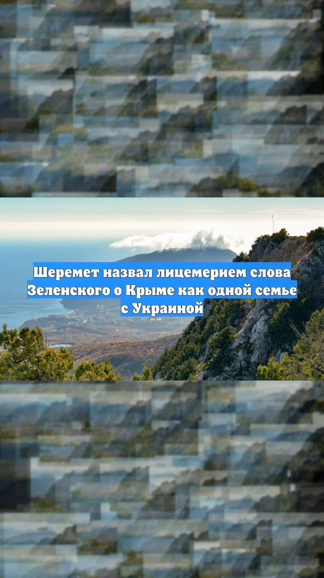 Первый Новостной