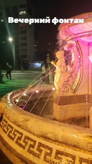 Вечерний Краснодар, фонтан у дороги. смотреть онлайн