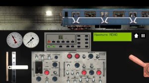 Парад метро, игра московское метро 2д