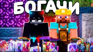 Я Стал Богатейшим Игроком на Анархии с НУЛЯ – Майнкрафт ФанТайм